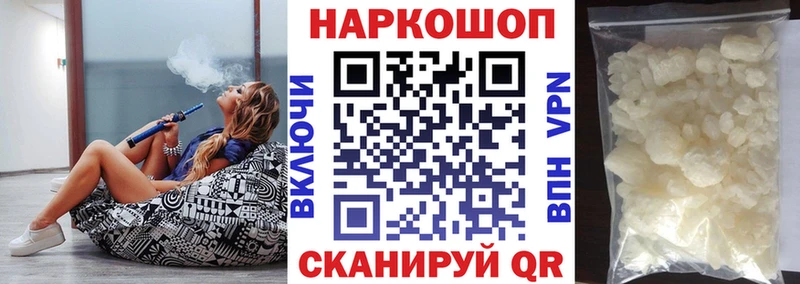 Где найти наркотики Камышин Alpha-PVP  Меф  ГАШ  Конопля  КОКАИН 