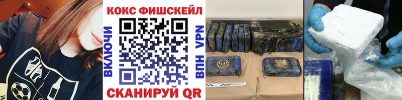 КОКАИН Columbia  Камышин 