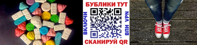 ЭКСТАЗИ 99% где купить наркотик Камышин