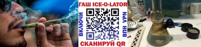 ГАШ убойный  сайты даркнета наркотические препараты  Камышин  где купить наркоту 