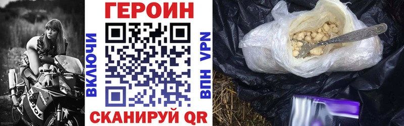 гидра рабочий сайт  Камышин  ГЕРОИН гречка 