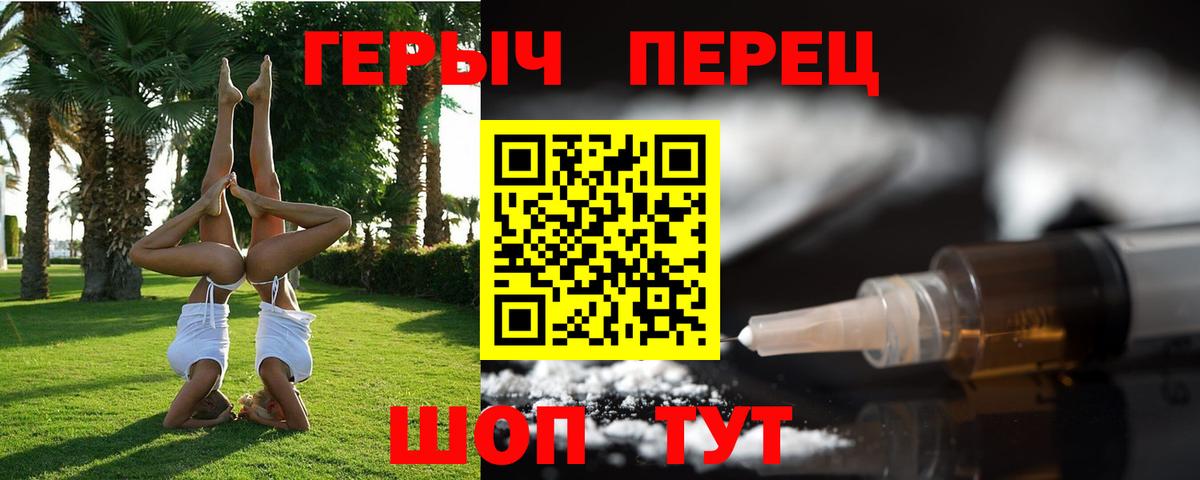 Вейп ТГК Камышин