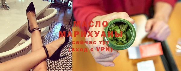 метадон Бронницы