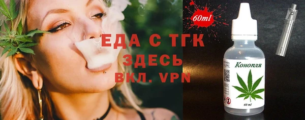 Альфа ПВП Нефтегорск