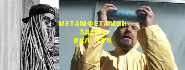 спайс Бежецк