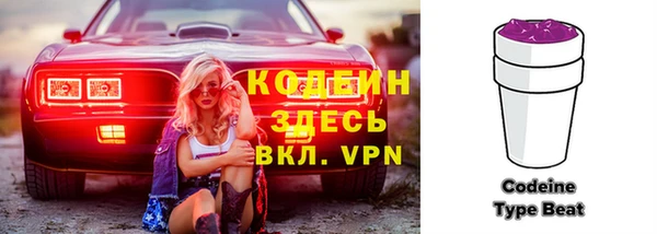 метамфетамин Надым