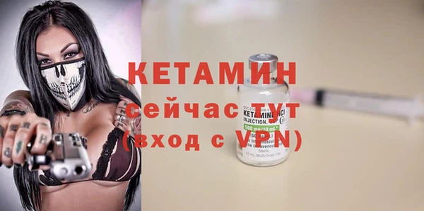 метамфетамин Надым