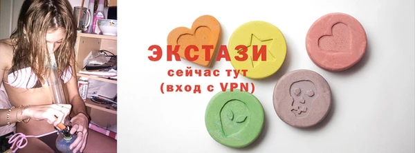 винт Ахтубинск