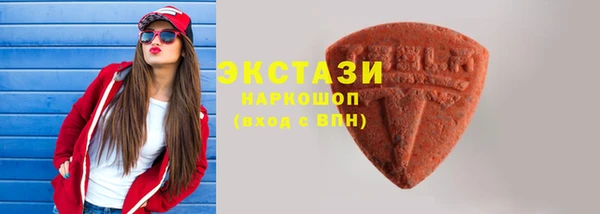метамфетамин Надым