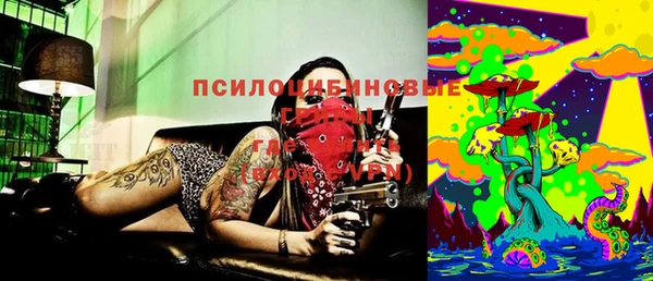 метамфетамин Надым