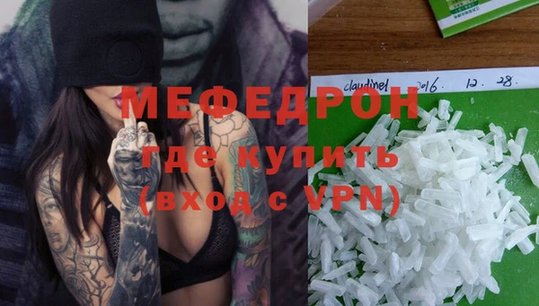 первитин Нея