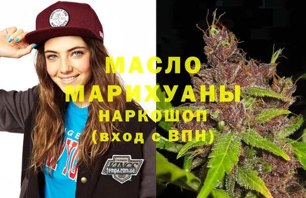 метамфетамин Надым
