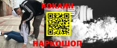 кокаин колумбия Бузулук