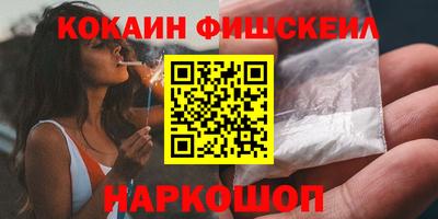 бутират Бугуруслан