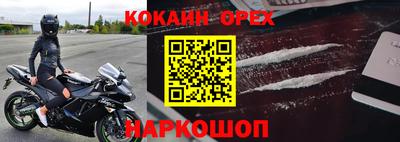 бутират Бугуруслан