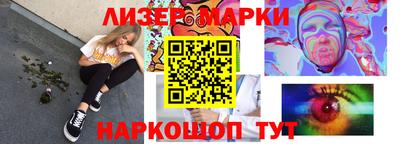 герыч Будённовск