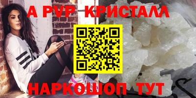 бутират Бугуруслан