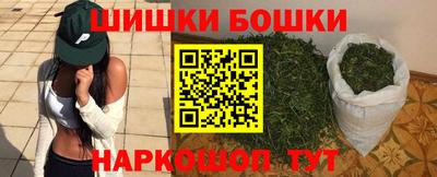 каннабис Балаково