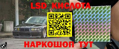 бутират Бугуруслан