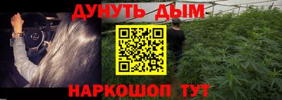 кокаин Балахна