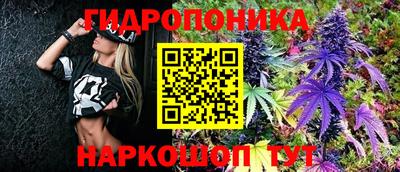 каннабис Балаково