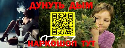 герыч Будённовск