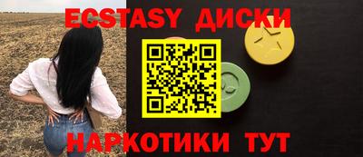 бутират Бугуруслан