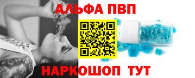 каннабис Балаково