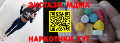бутират Бугуруслан