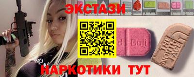 кокаин колумбия Бузулук