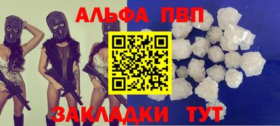 бутират Бугуруслан