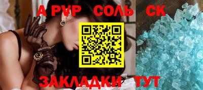 бутират Бугуруслан