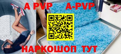 герыч Будённовск