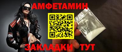 бутират Бугуруслан