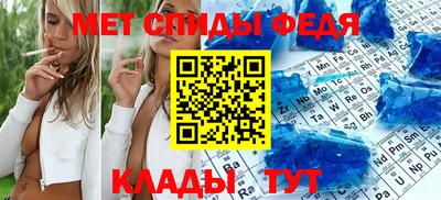 герыч Будённовск
