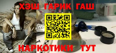 бутират Бугуруслан