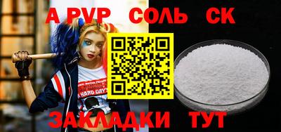 каннабис Балаково