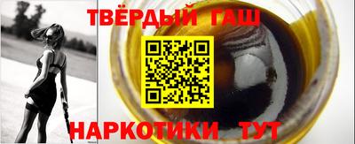 jwh Балашиха