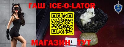 каннабис Балаково