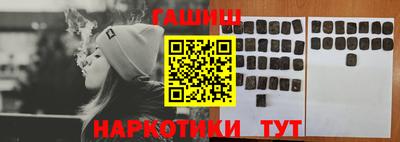бутират Бугуруслан