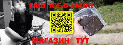 каннабис Балаково