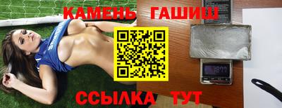 бутират Бугуруслан