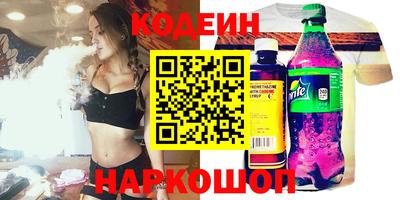 кокаин Балахна