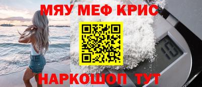 герыч Будённовск