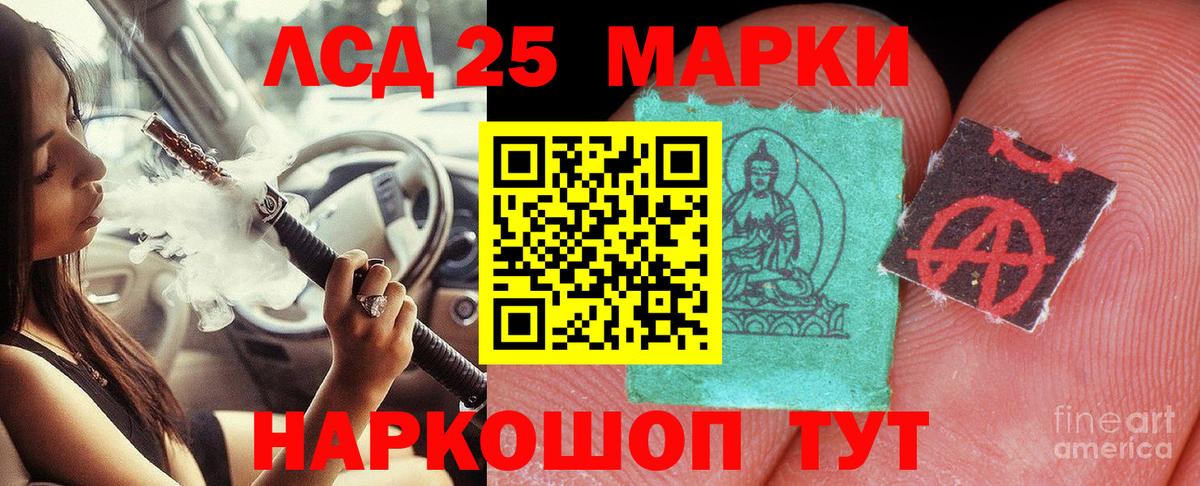 ЛСД экстази кислота  ЛСД экстази  Лсд 25 экстази ecstasy  ОМГ ОМГ   Камышин 