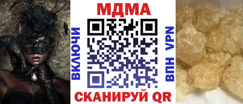MDMA crystal Камышин
