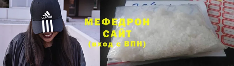 купить наркоту  Камышин  MEGA ТОР  Мефедрон 4 MMC 