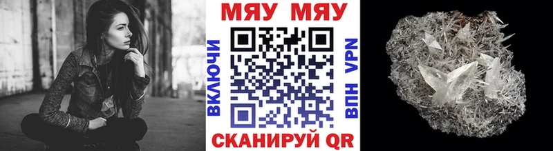 МЕФ  Камышин