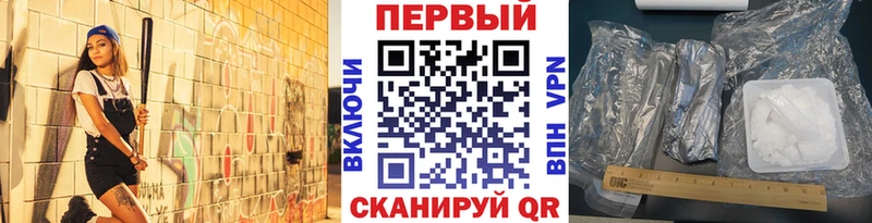 как найти наркотики  Камышин  Метамфетамин витя 