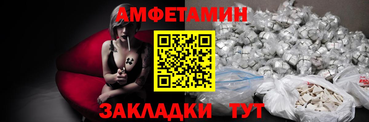 Камышин  Метамфетамин витя  Метамфетамин витя  Вход с VPN 